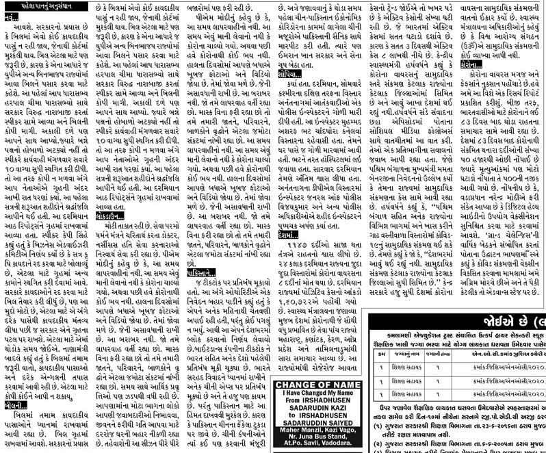 Loksatta Jansatta News Papaer E-paper dated 2020-10-21 | Page 10
