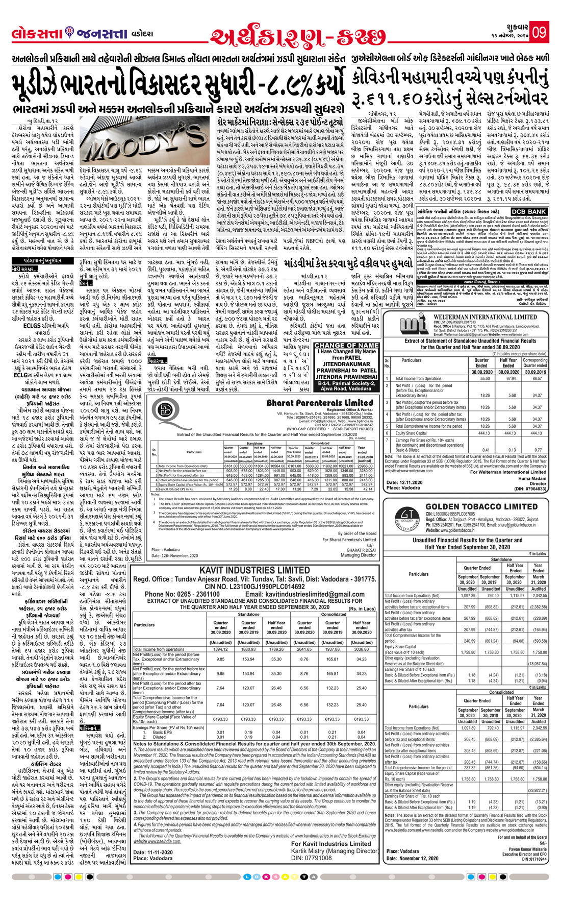 Loksatta Jansatta News Papaer E-paper dated 2020-11-13 | Page 10